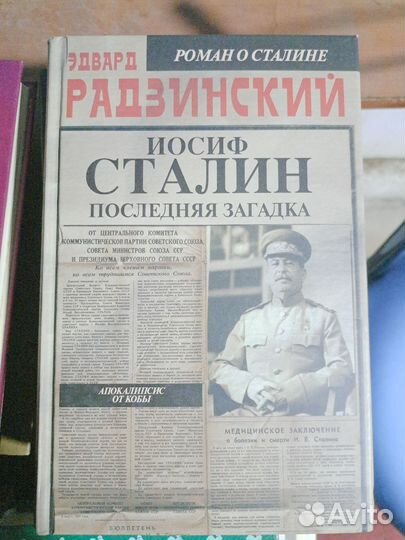 Книги разные цена обговаривается