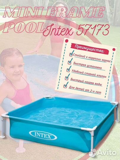 Каркасный бассейн новый