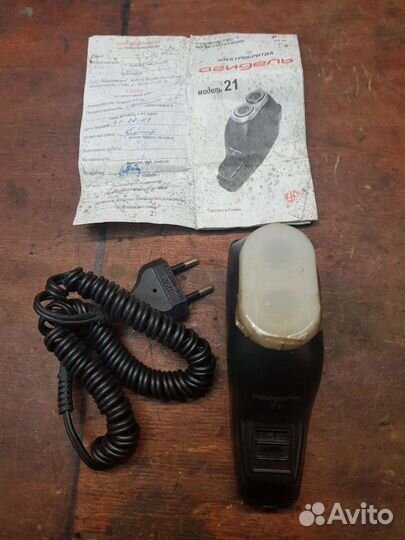 Электробритвы СССР