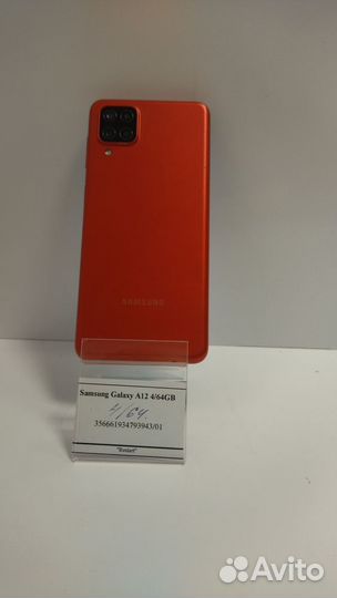 Samsung Galaxy A12 3/32GB