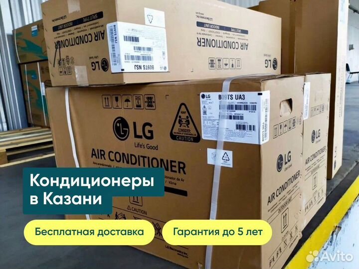 Кондиционеры доставка и монтаж