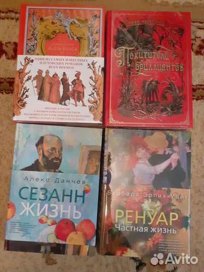 Новые книги