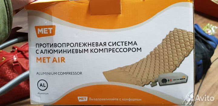 Матрас противопролежневый ячеистый с компрессором