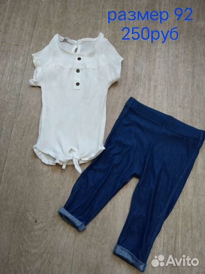 Вещи на девочку