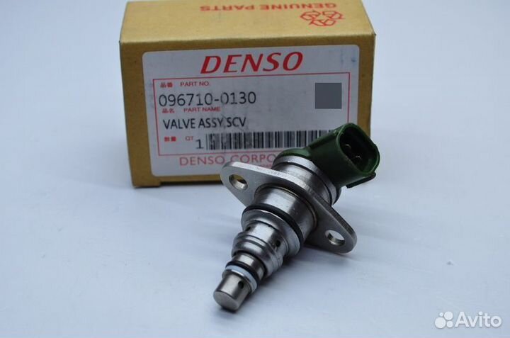 Электромагнитный клапан Denso 967100130 Зеленый