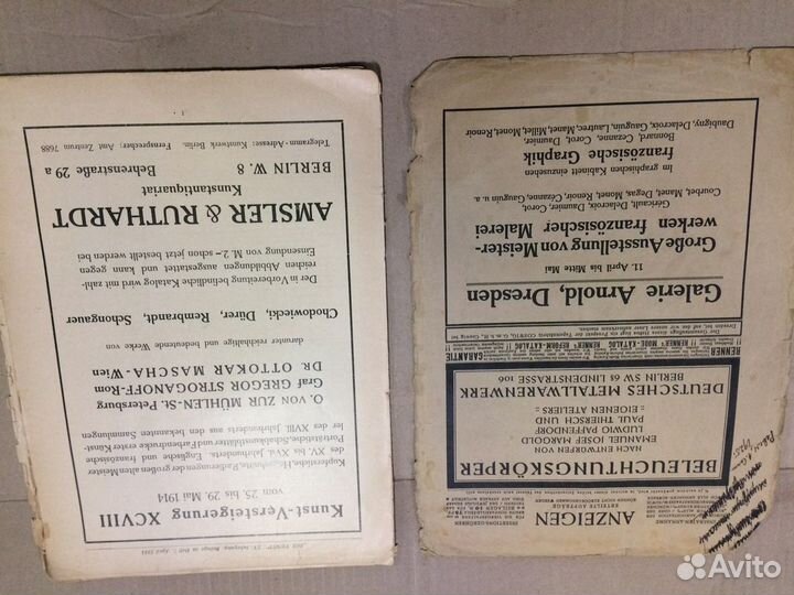 Каталог 1914 / 1894 редкий