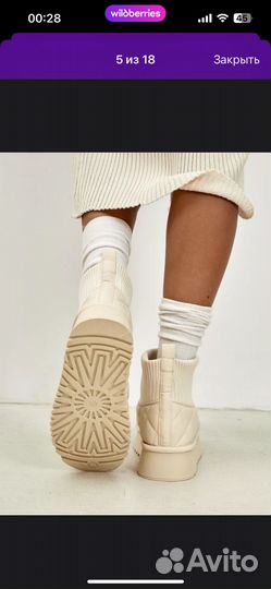 Угги женские