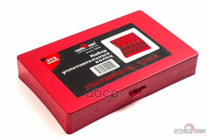 Набор уплотнительных колец (419 предметов) 7341