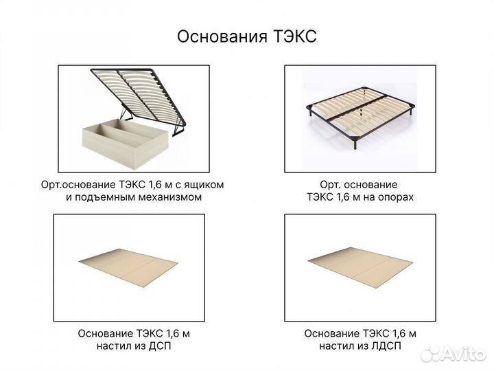 Кровать 160