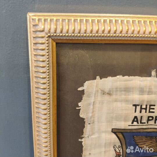 Папирус из Египта в раме