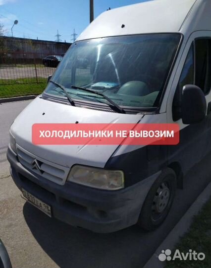 Вывоз чугунных ванн, металлолома