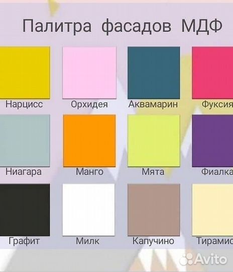 Стеллаж для книг