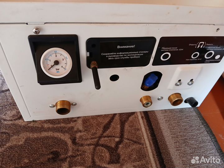 Электрический котёл отопления