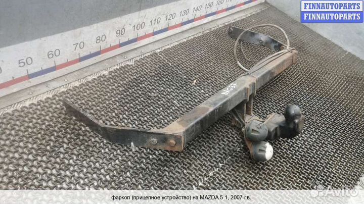 Фаркоп Mazda 5 I (CR), 2007 2.0 Бензин