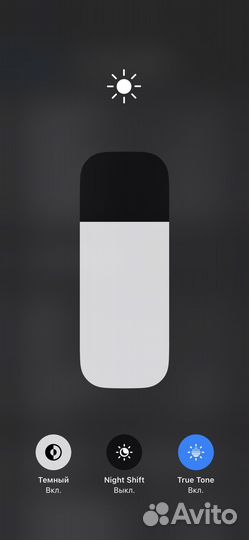iPhone 12 Pro, 256 ГБ