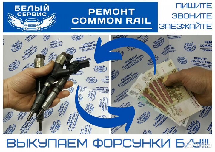 Форсунки дизельные Isuzu / Hitachi