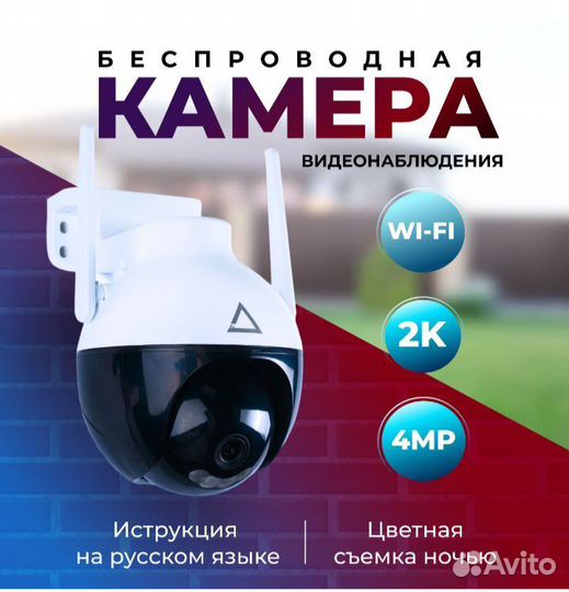 Видеонаблюдение на дачу, дом,парковку