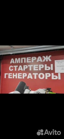 Генератор Солярис киа сид Hyundai Solaris kia rio