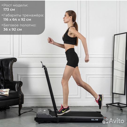 Беговая дорожка DFC slim