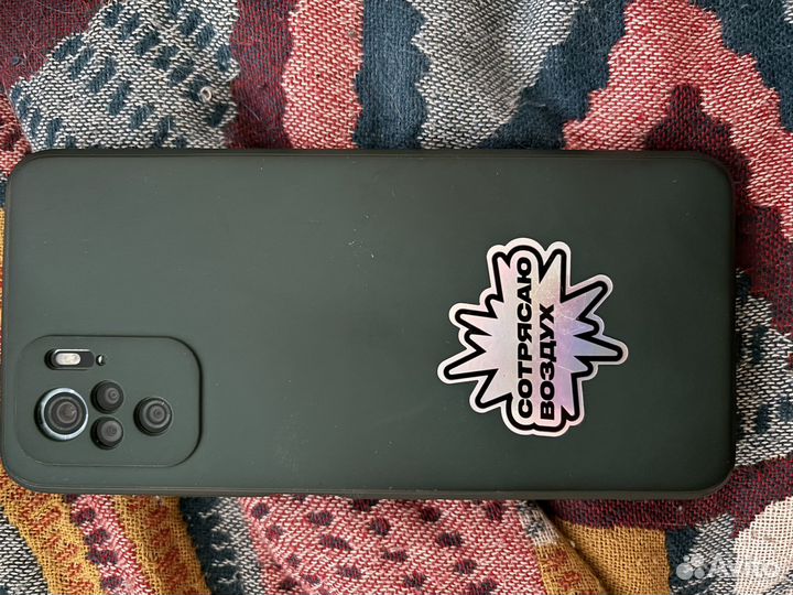 Xiaomi Redmi Note 10S NFC, 6/128 ГБ
