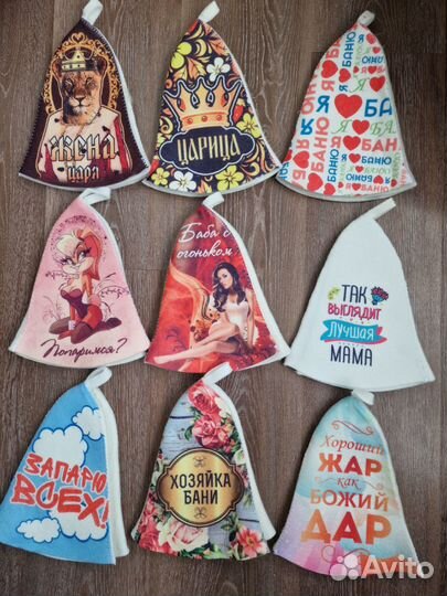 Шапка банная