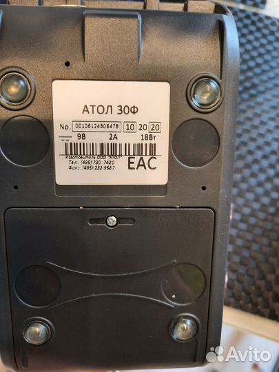 Сканер, цена договорная, звоните. Торг