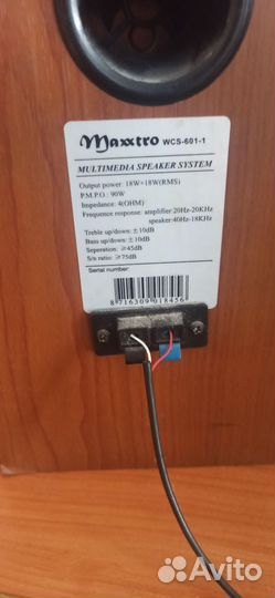 Колонки для компьютера