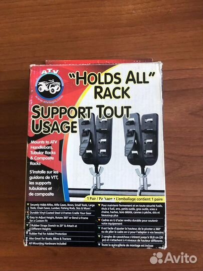 Honda TRX500 TRX680 держатель оружия