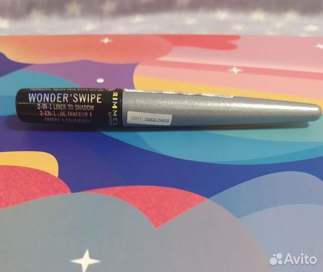 Подводка-тени для век