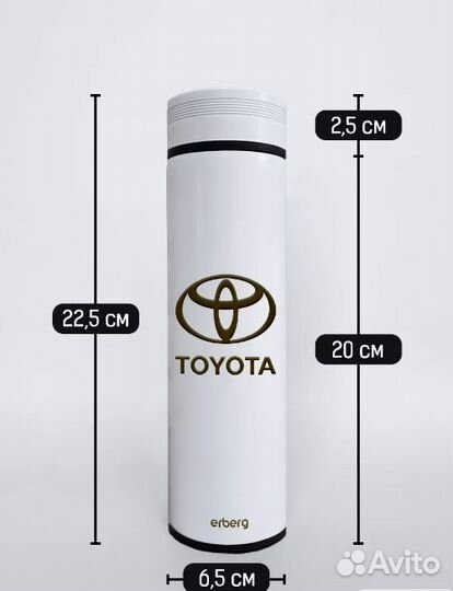 Термос toyota 500 мл с датчиком, автомобильный