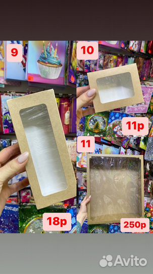 Крафтовые коробки