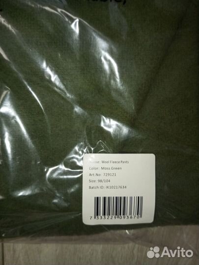 Kuling шерстефлис комбез 80,92;костюм 98/104