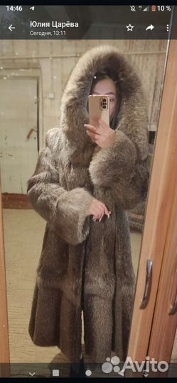 Шубка из андатры