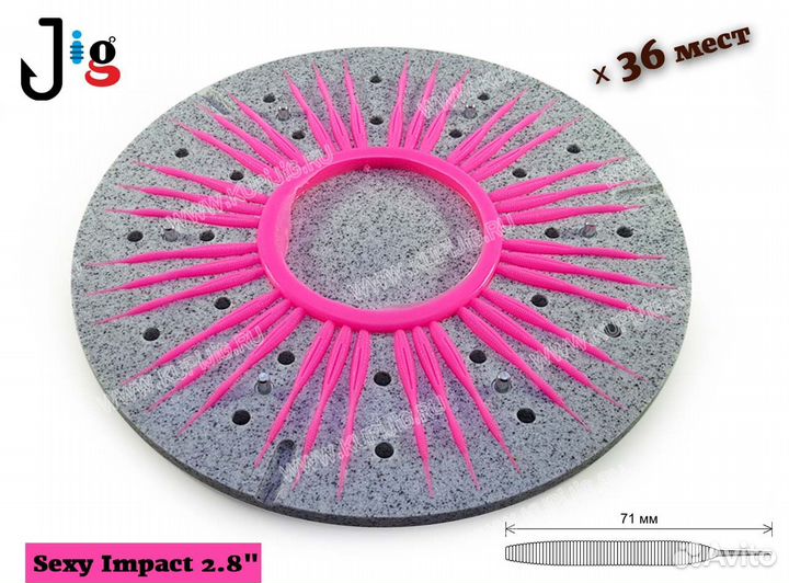 Центробежная форма Sexy Impact 2.8