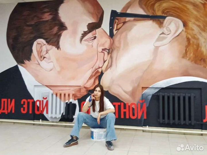 Роспись стен. Граффити. Художник