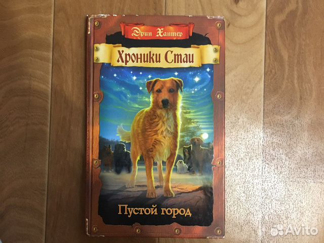 Книга для детей