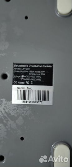 Ультразвуковая мойка съемный бокс