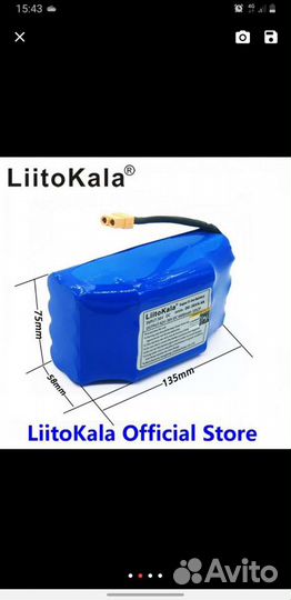 Аккумулятор для Гироскутера 36v