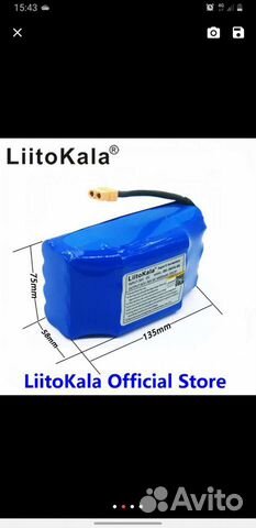 Аккумулятор для Гироскутера 36v