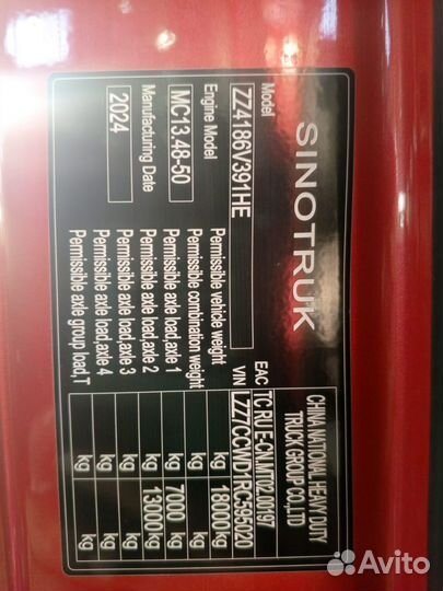 Гидрофикация тягачей