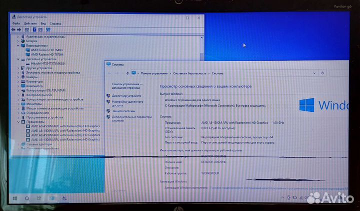 Hp pavilion g6