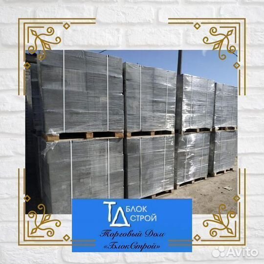 Пеноблок 600-300-200 D600