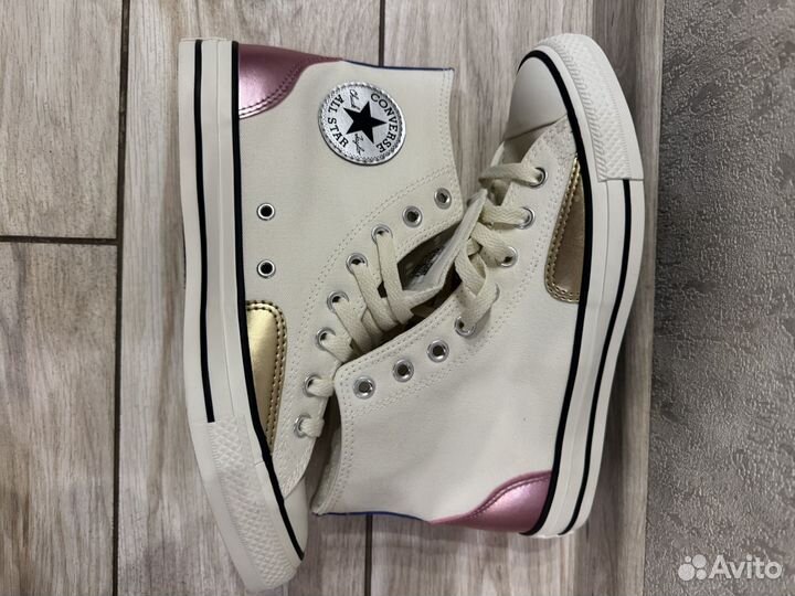 Converse