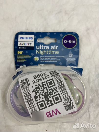 Соски пустышки avent 0-6 новые