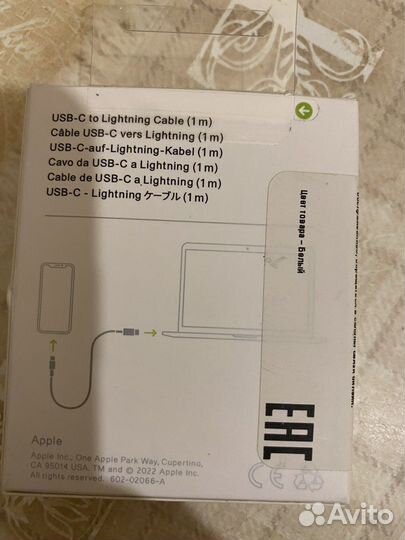 Зарядки iPhone оригинал