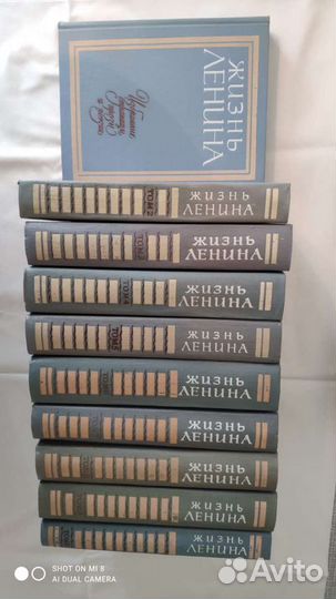 Жизнь Ленина в 10 томах