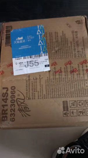 Доставка и закуп товаров из Китая от 3 кг