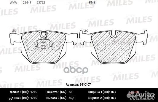 Колодки тормозные BMW E70/F15/E71/F16 задние