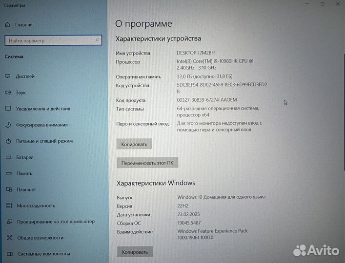 Ноутбук MSI GS 66 Stealth