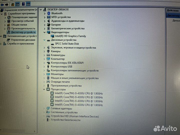 Lenovo Thinkpad X240 i5(4) /4gb/ssd240